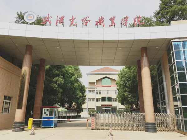 武漢光谷職業(yè)學院學二食堂學生食堂