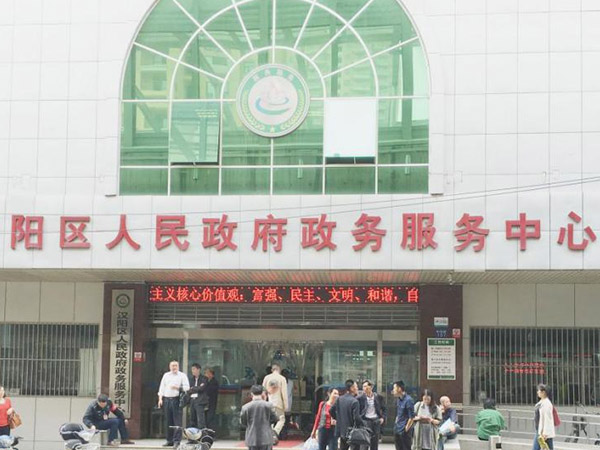 武漢市漢陽區(qū)行政審批局機關(guān)食堂