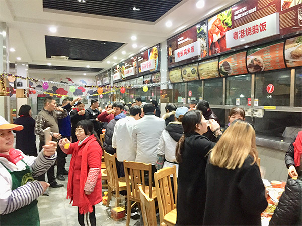 黃岡職院2018西苑年會